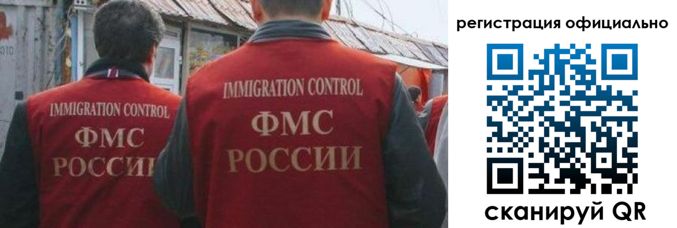 прописка ребенка в Касли