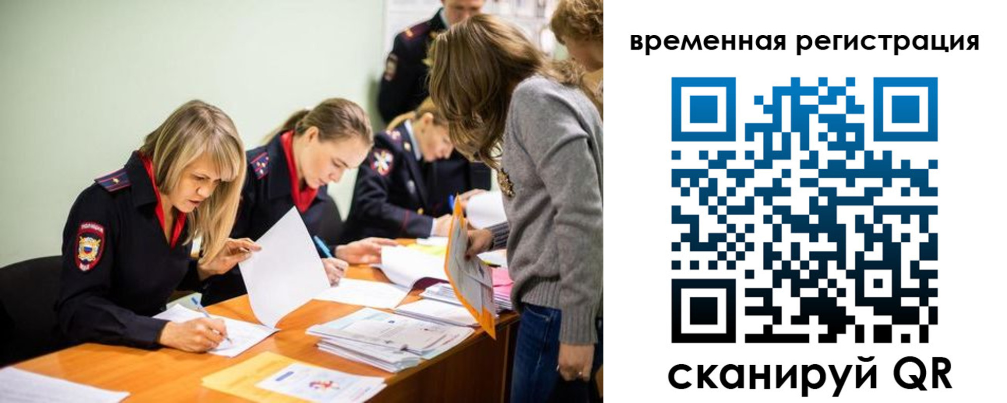 прописка гарантия в Касли